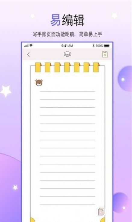 ّ֎ܛapp°M(fi)dD2: