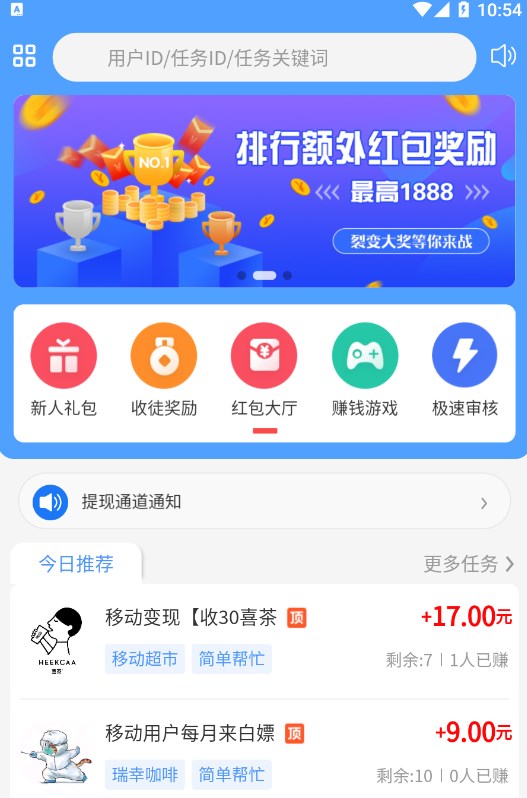 аappٷͼ2: