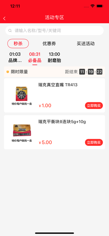 ������̳�app�ٷ�����ͼ1: