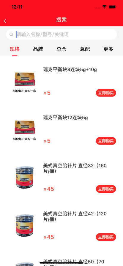 ������̳�app�ٷ�����ͼ2: