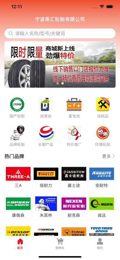 ������̳�app�ٷ�����ͼƬ1