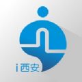 i西安app官方下载 v2.3.2