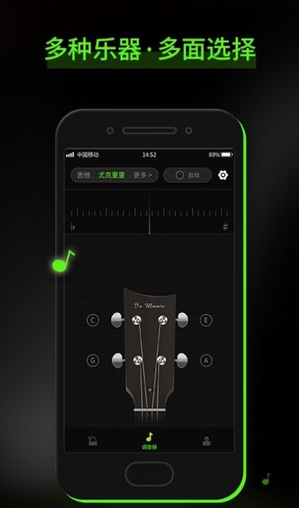 (ji)Guitar{(dio)appٷdD3: