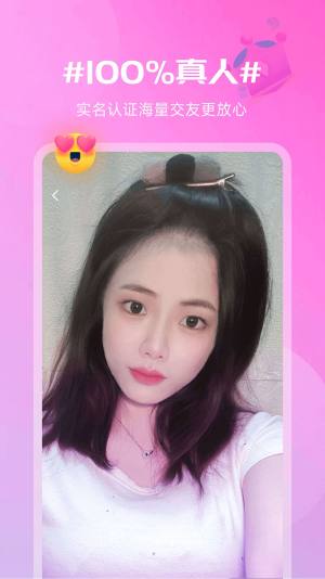 appD2