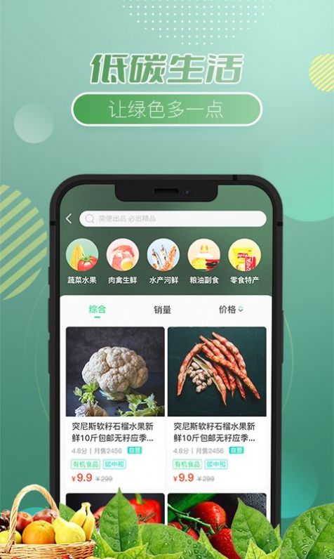 ��ľ���̳�app�ٷ�����ͼ1: