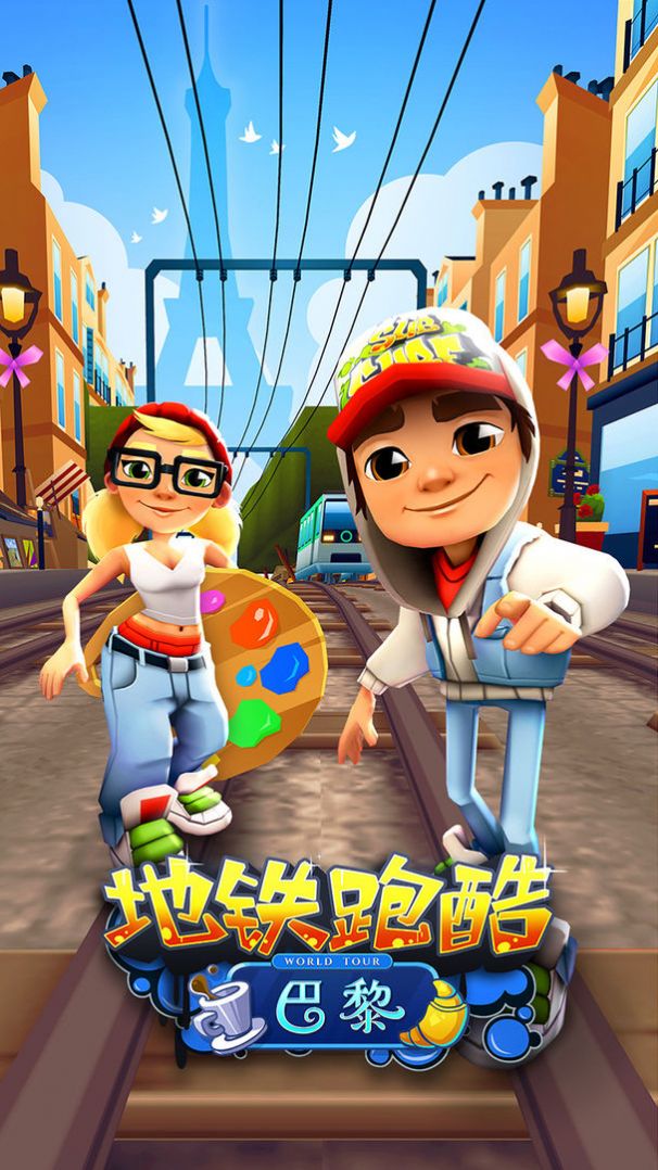 subwaysurf2012ԭʼ汾ذװͼ2: