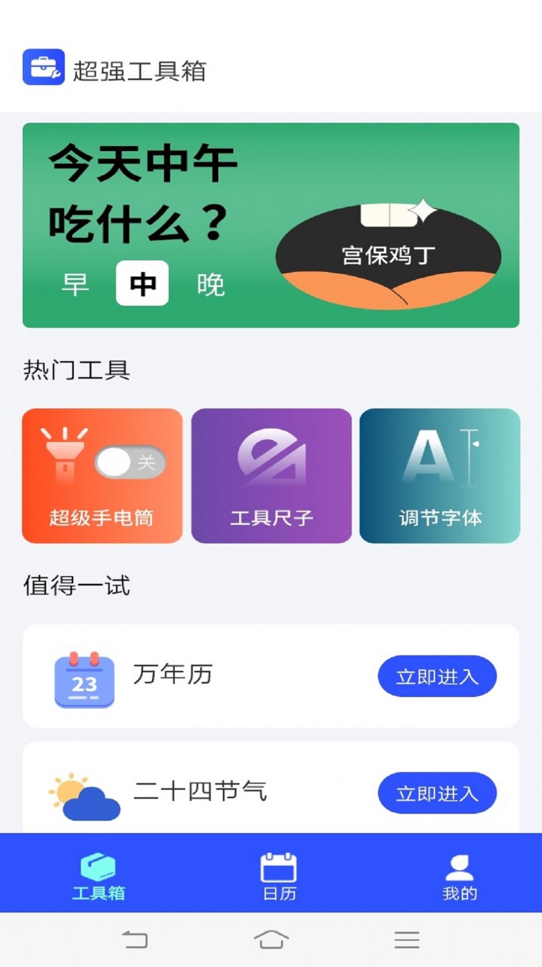 (qing)ܛappٷdDƬ1