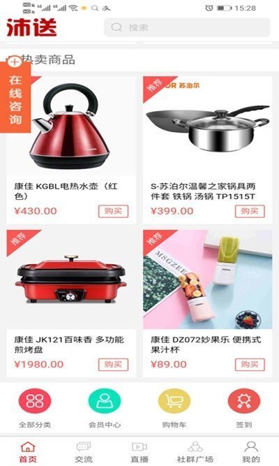 �����̳�app�ٷ�����ͼ3: