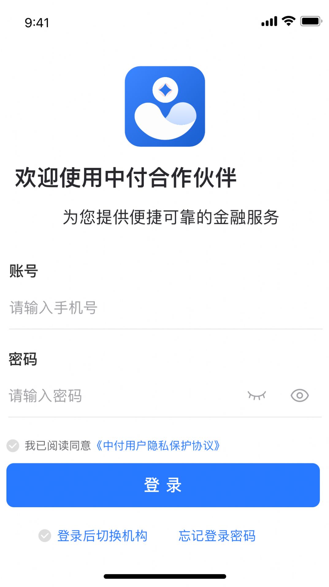 иappٷͼ2: