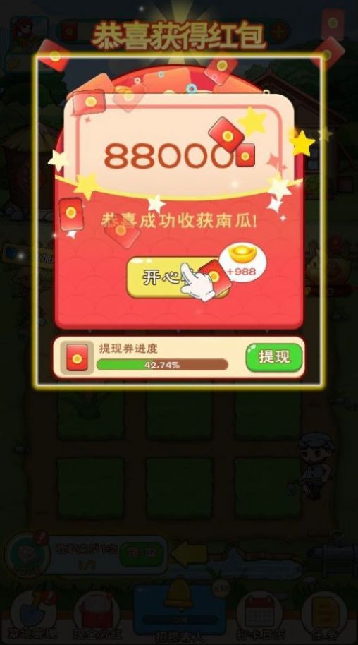 ȫ��ũ�������ذ�װ�ٷ�����Ϸappͼ2: