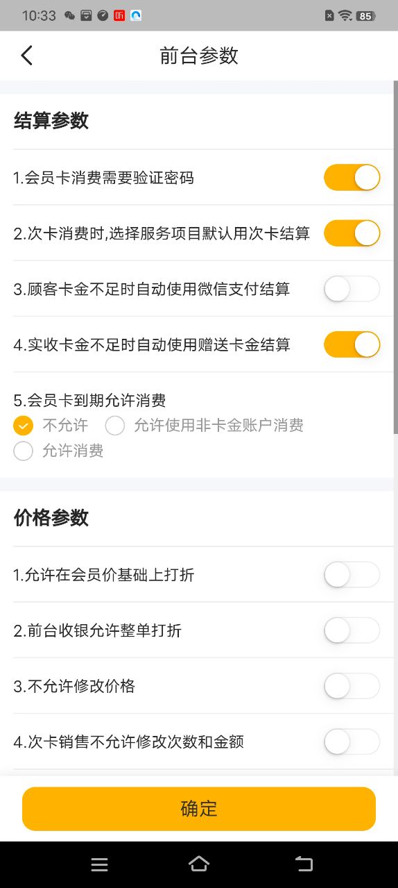 ïPro appٷͼ1: