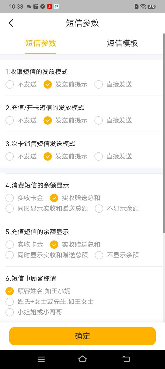 ïPro appٷͼ2: