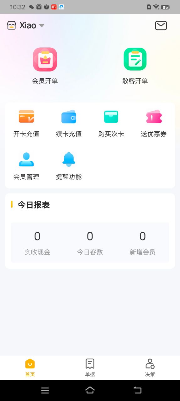 ïPro appٷͼ3: