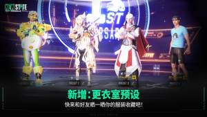 未來之役0.9.42.367一周年版本下載圖片1