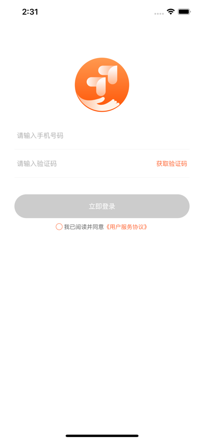ߵ̻app׿ͼ3: