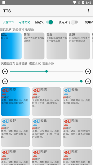 ٶ ZttsD2
