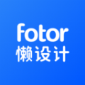 Fotor懒设计app官方免费下载 v1.0.16.20