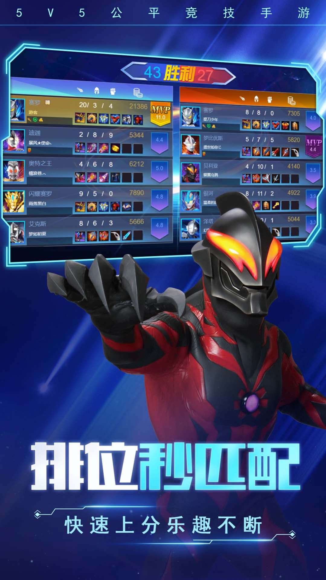 ��������ǿ��Ϸ�ٷ����°�ͼ1: