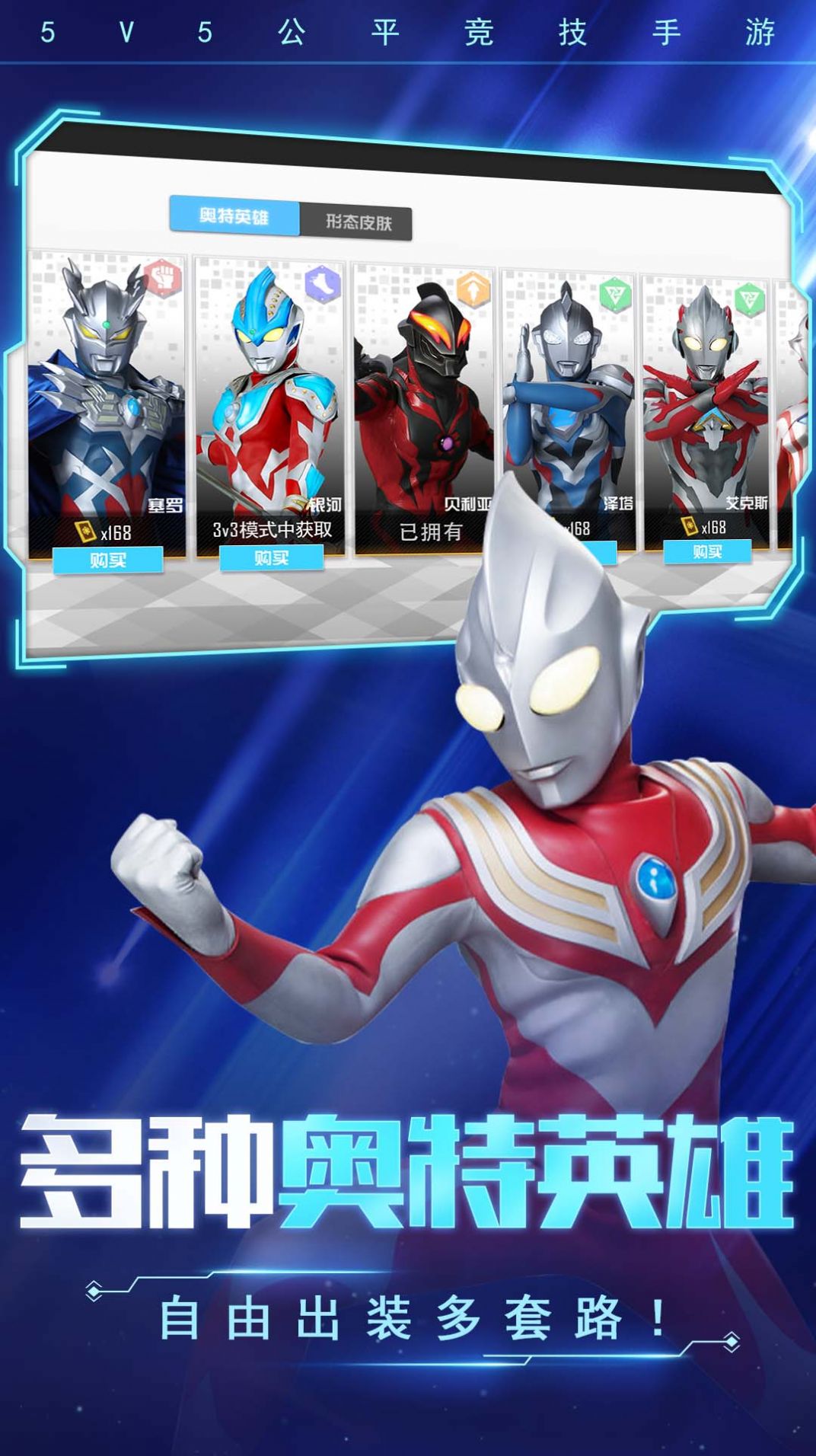 ��������ǿ��Ϸ�ٷ����°�ͼ2: