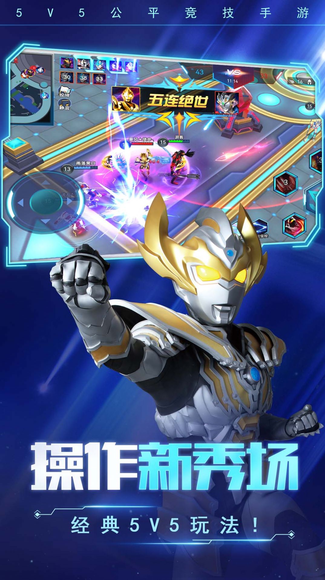 ��������ǿ��Ϸ�ٷ����°�ͼƬ1