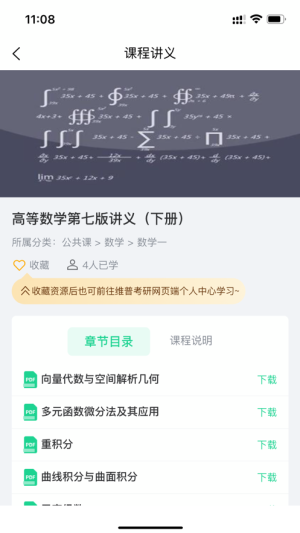 SտappD2