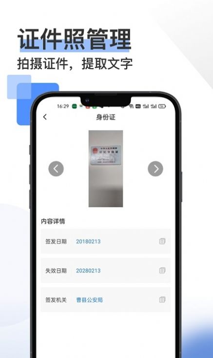 ɨ豦appͼ1: