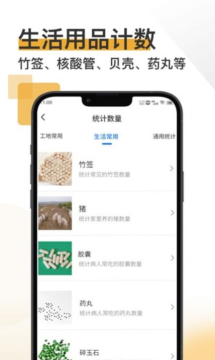 ɨ豦appͼ3: