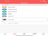δƬapp°汾ٷƻ v2.0.1.3