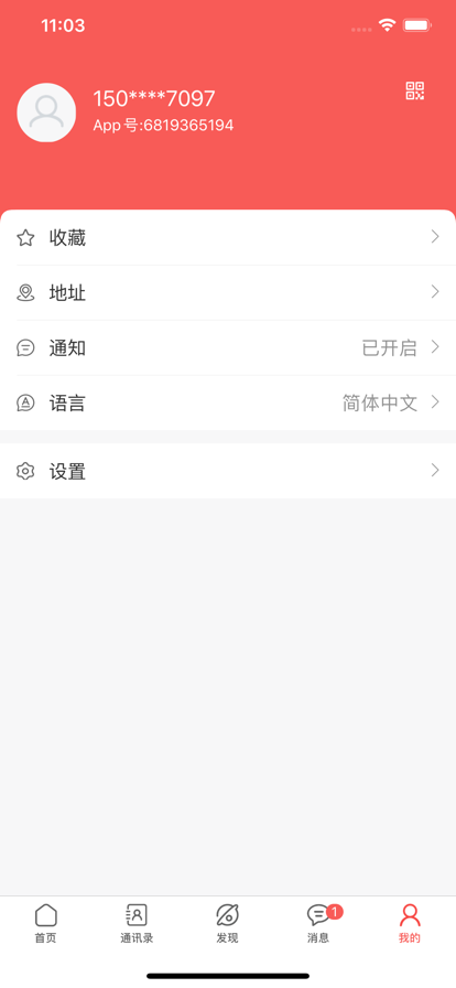 δƬ1.8.4.10汾appܛdD2: