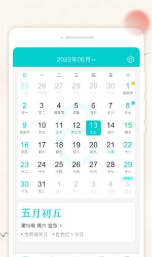 녲ՕappD2