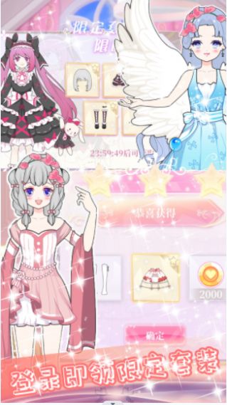 �����ҵĳ���������Ϸ��׿��ͼ3: