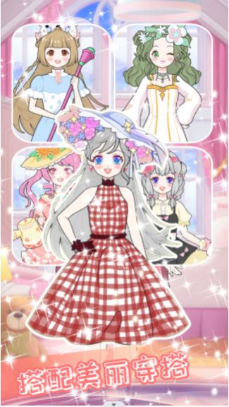 �����ҵĳ���������Ϸ��׿��ͼƬ1