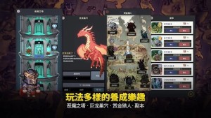 传奇魔法师放置型RPG游戏安卓版下载图片1