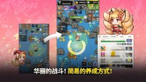 传奇魔法师放置型RPG游戏安卓版下载图片2