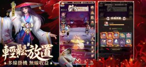 式神傳說陰陽對決官方安卓版手遊圖片1