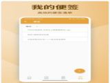 ±appٷ v1.0
