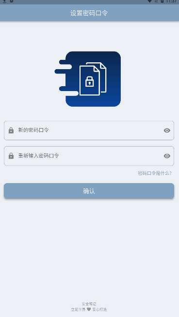 Safe NotesȫPӛappٷdD3: