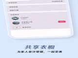 ɫ³appٷ v1.0.0