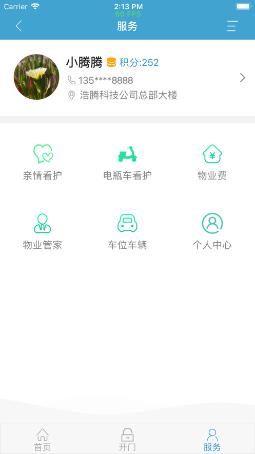 vv^app׿D2: