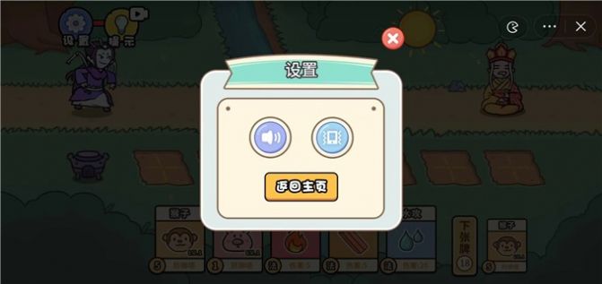 ��������С��Ϸ��׿��ͼ2: