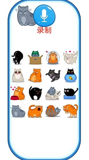 我的猫狗世界翻译app官方下载图片1