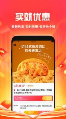 ݵappٷͼ3: