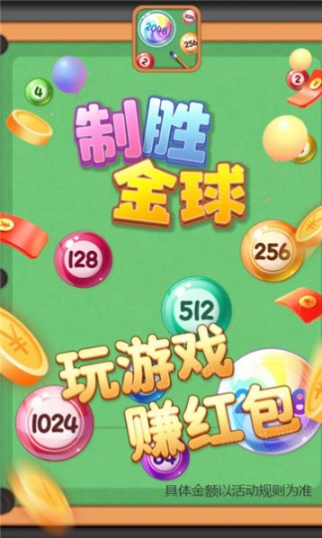 ��ʤ������Ϸ�����ٷ���ͼ1: