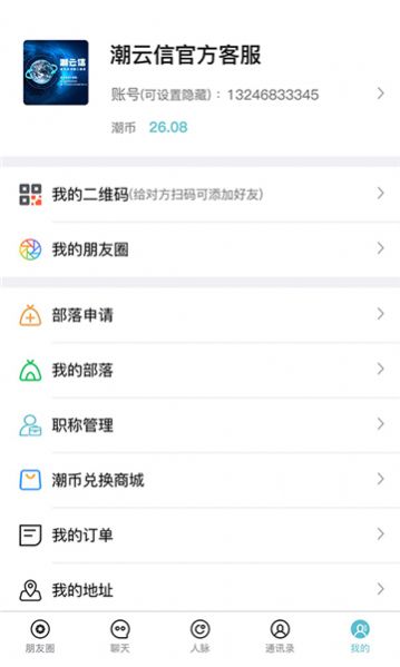 罻appٷdD2: