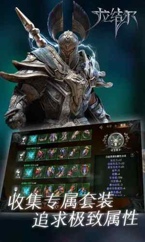 拉結爾純淨版官方遊戲下載圖片2