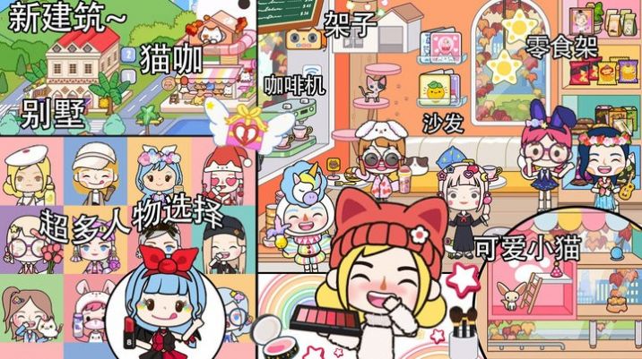 �п������λ�С����Ϸ��׿��ͼ2: