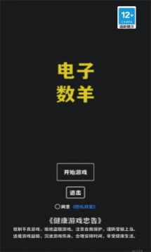 Ӧappٷͼ2: