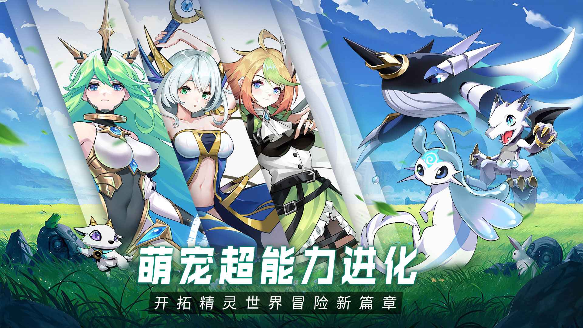 超能力衝刺進化測試版遊戲圖3: