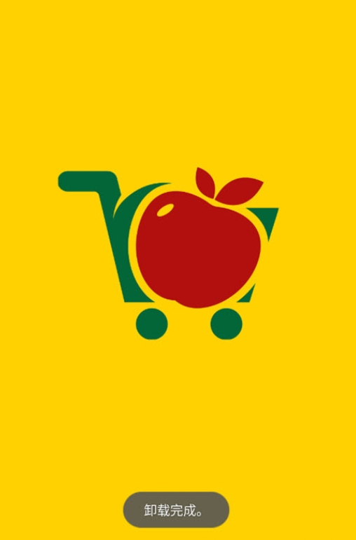 �����̳�app�ٷ�����ͼ1: