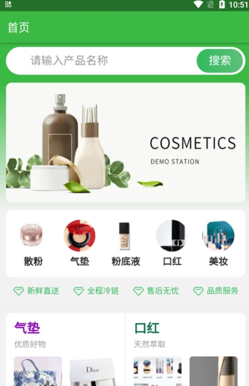 �����̳�app�ٷ�����ͼ2: